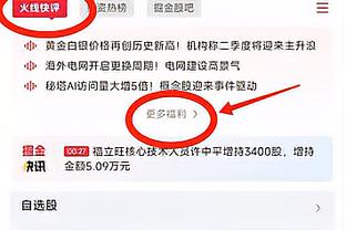 今天你最准！索汉半场8中6&三分3投全中砍下15分5篮板2助攻