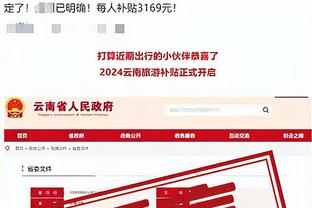 江南官方全站app下载安装苹果截图1