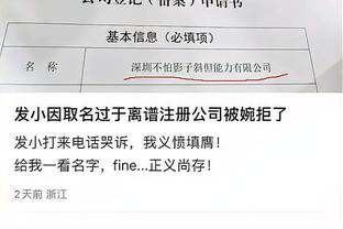 半岛中国官方网站首页下载手机版截图0